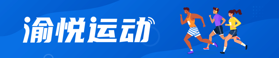 国务院总理李强主持米兰体育安全访问国
