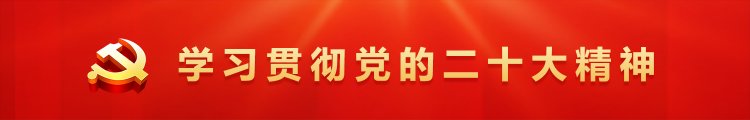 第48届世界遗产大会“古代水文观测遗