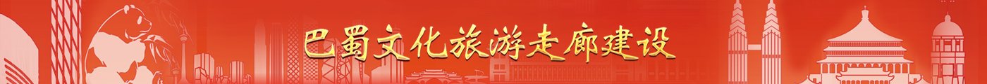 米兰体育与上海海港达成官方合作