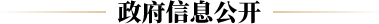 填补世遗“瓷”空白 “景德镇手工瓷业