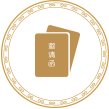 身边的红色地标｜在红军标语博物馆