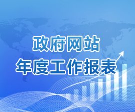 米兰体育与上海海港达成官方合作