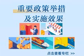 习近平作出重要指示强调 巩固拓展树立