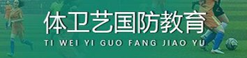 米兰体育在线网站