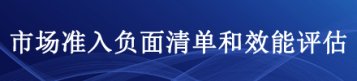 国务院信息 部门工作 今日重庆 公告公示