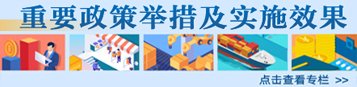 国务院信息 部门工作 今日重庆 公告
