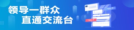 Chongqing Municipa