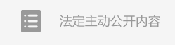 Chongqing Municipa