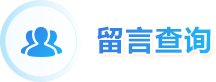 高校信息 区县信息 直属单位信息 媒
