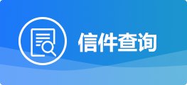 Chongqing Municipa