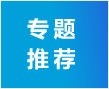 米兰体育在线网站