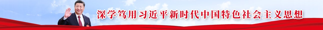 Chongqing Municipa