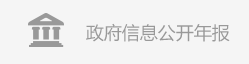 国务院信息 部门工作 今日重庆 公告